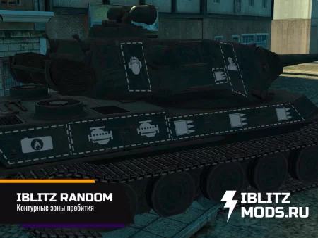 iBlitz Random (Korean Random 2.0) - мод на расположение модулей и экипажа WoT Blitz. Контурные зоны пробития Айблиц Рандом (Кореан Рандом) для вот блиц. Моды World of Tanks Blitz.