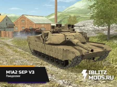 M1 Abrams (М1 Абрамс) для WoT Blitz. Скачать моды на ремоделлинг для вот блиц. Современные танки World of Tanks Blitz.